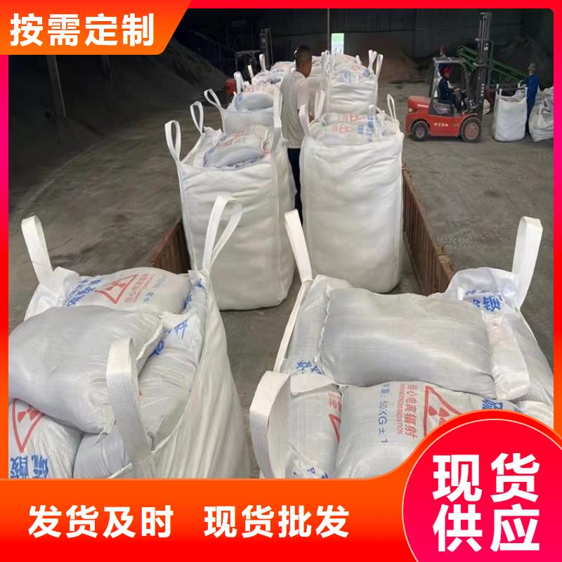 硫酸钡砂施工包邮
