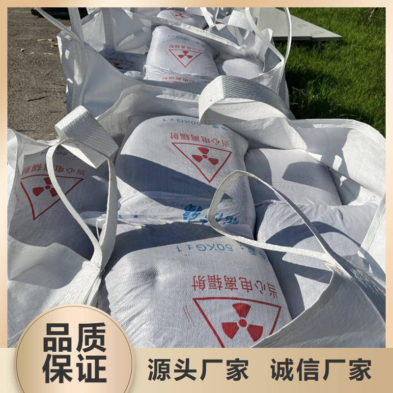 专业销售辐射防护硫酸钡砂-好评