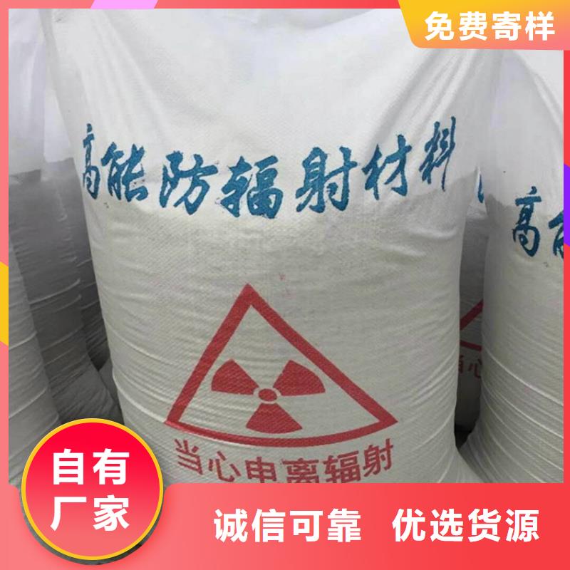 价格合理的白色硫酸钡砂基地