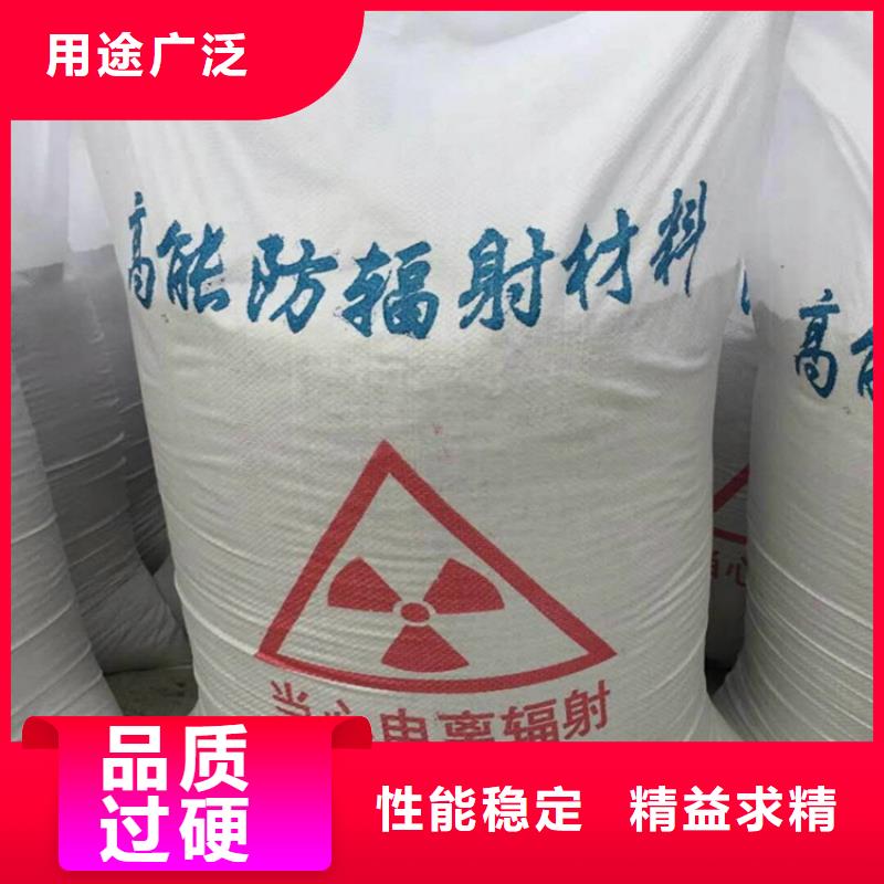 射线防护硫酸钡砂-射线防护硫酸钡砂好评