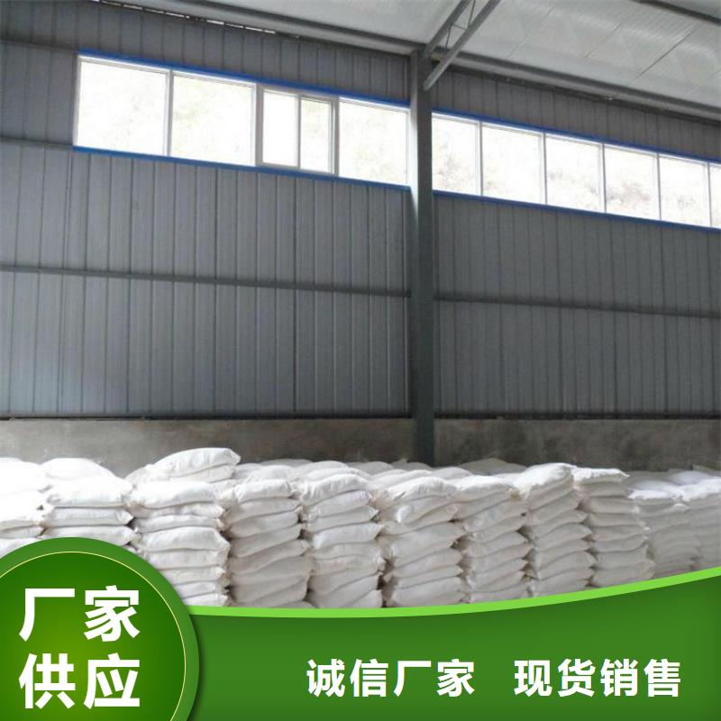 防辐射硫酸钡砂50kg/袋、防辐射硫酸钡砂50kg/袋厂家-找博瑞达有限公司