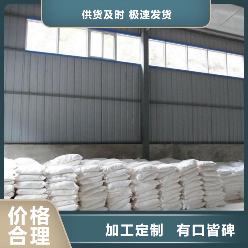 DR室硫酸钡砂订购找大品牌
