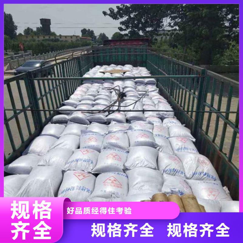 辐射防护硫酸钡砂厂家直接发货