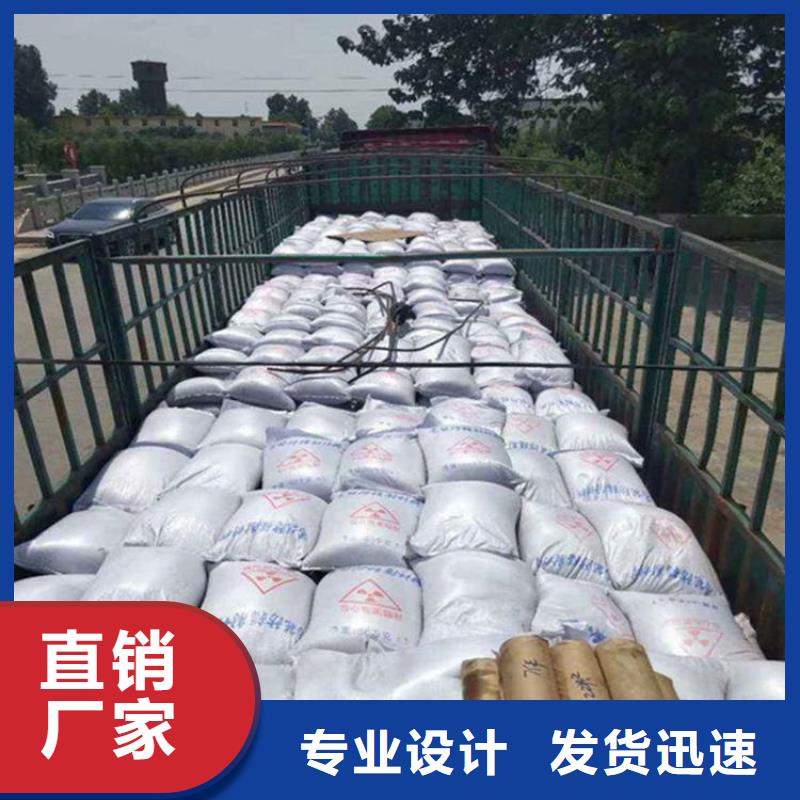 定制防辐射涂料硫酸钡砂的厂家