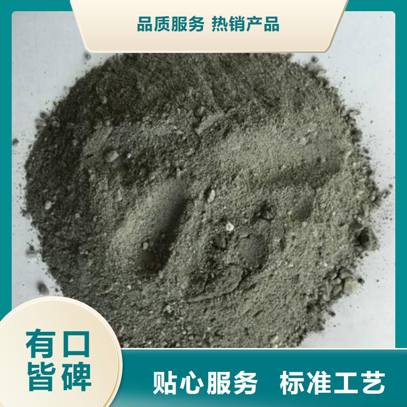 防辐射硫酸钡砂施工厂家直销-诚信经营