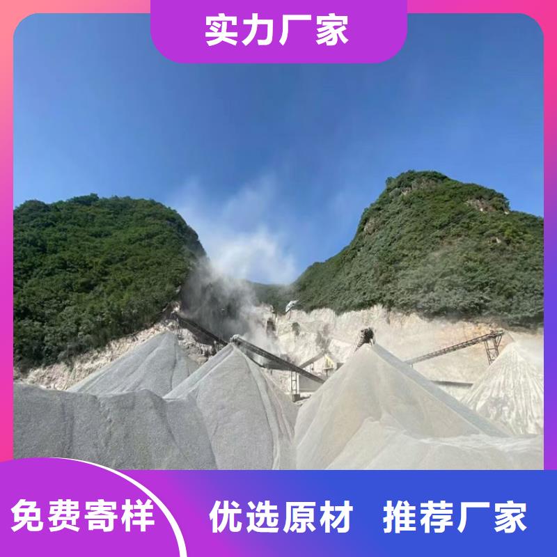 DSA射线防护钡砂特点