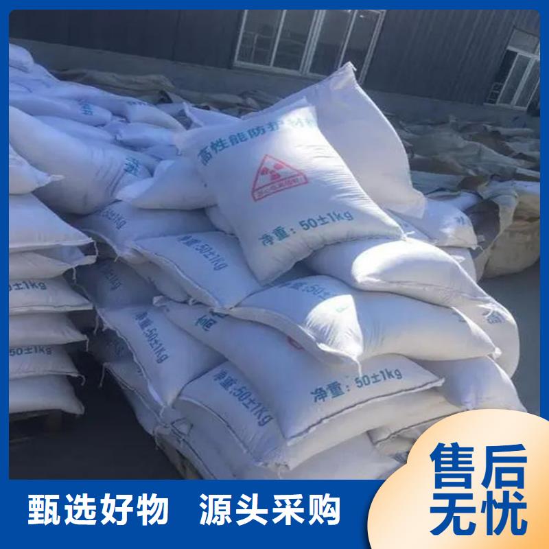 防輻射硫酸鋇砂供應商
