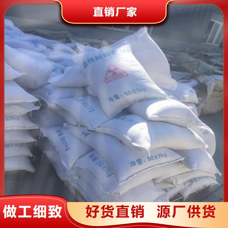 放疗室硫酸钡砂价格免费咨询