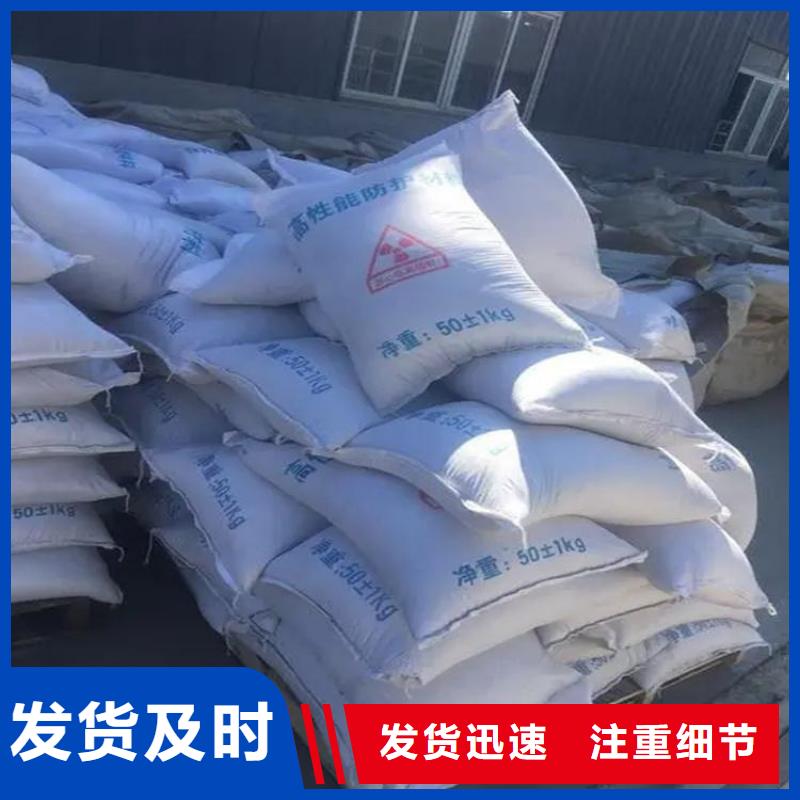 防辐射硫酸钡砂50kg/袋_[博瑞达有限公司]