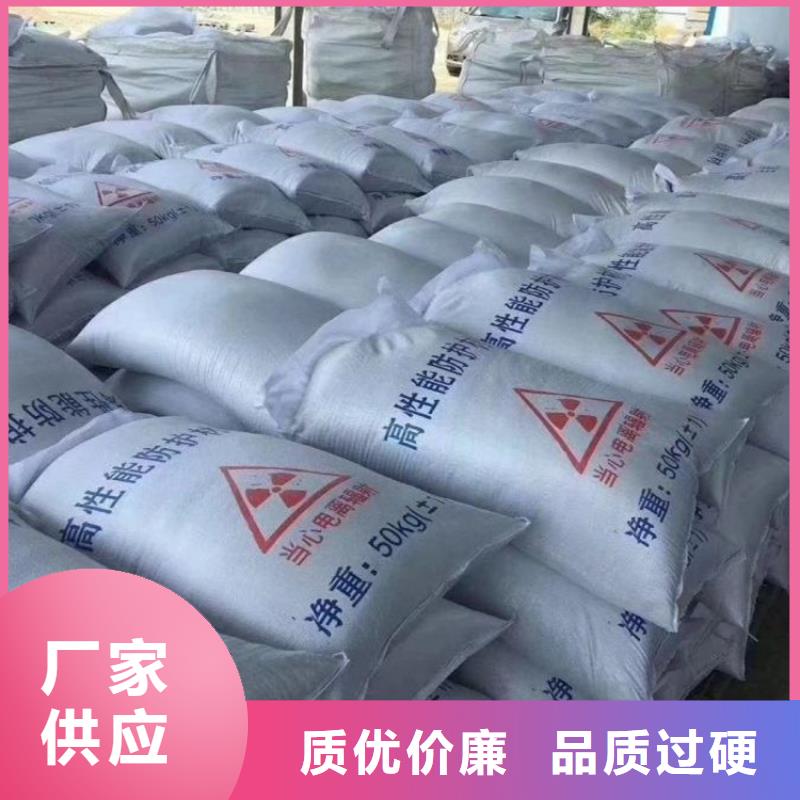 生产防辐射涂料硫酸钡砂的厂家