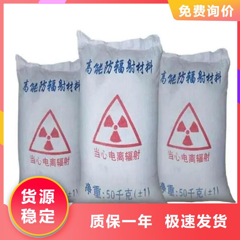 DR室硫酸钡砂订购找大品牌