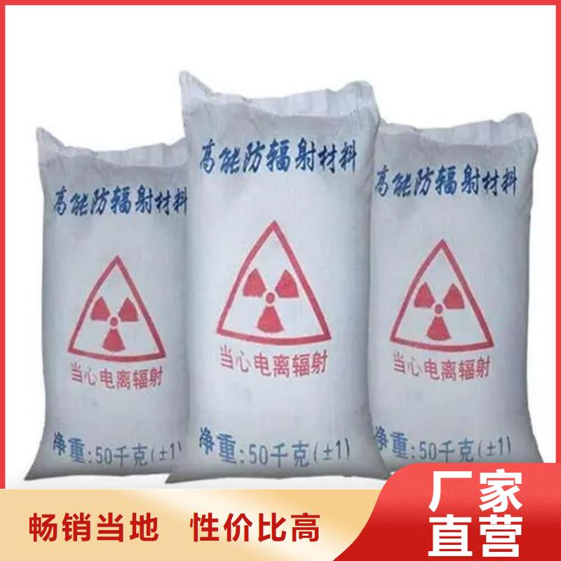 黑色硫酸钡砂量大优惠_现货供应