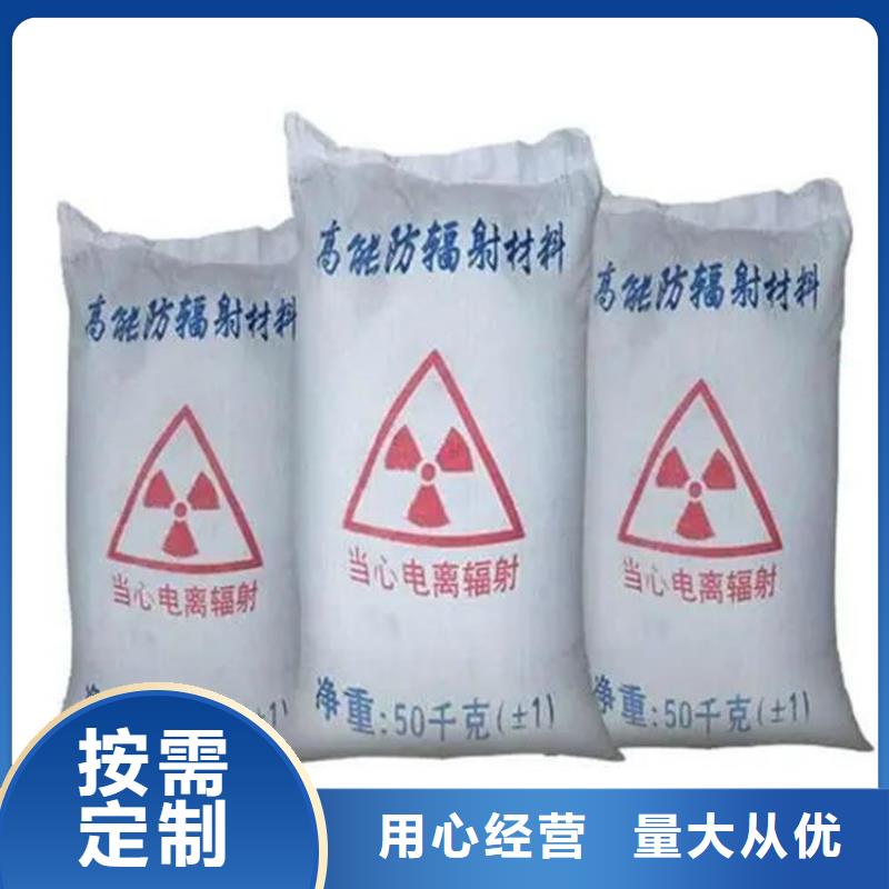 专业销售辐射防护硫酸钡砂-好评