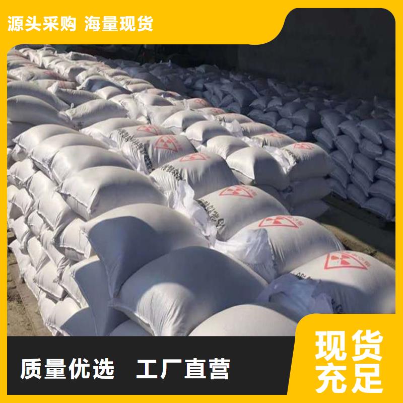批发CT室射线防护硫酸钡砂的销售厂家