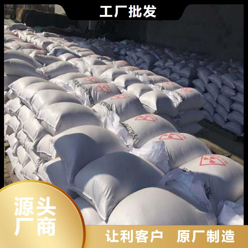 2025歡迎訪問##射線檢測室防輻射硫酸鋇砂##實體廠家