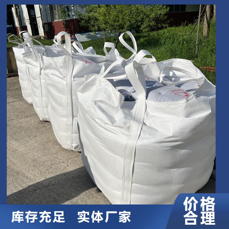 射线检测室防辐射硫酸钡砂大量现货