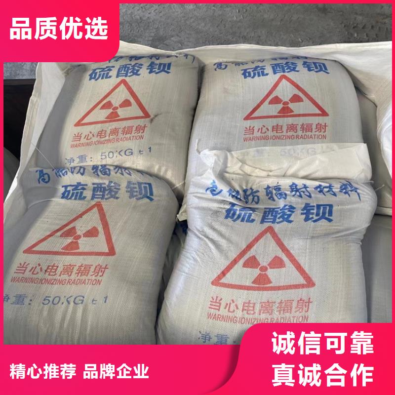 定制防辐射涂料硫酸钡砂的厂家