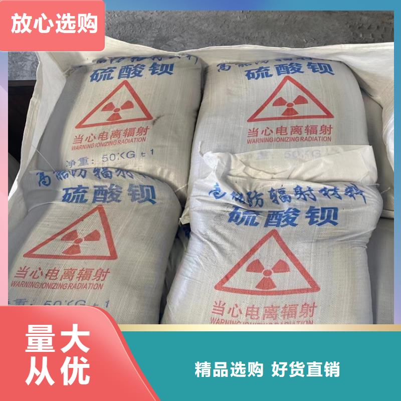 常年供应工业级硫酸钡砂-好评