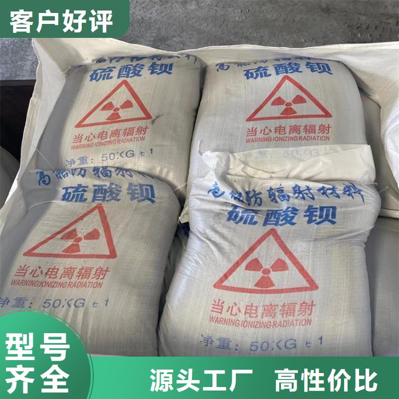 CT室钡砂防护直销厂家