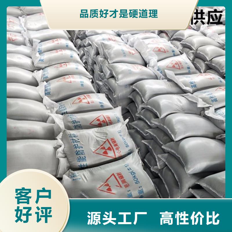 医用钡砂防护、医用钡砂防护厂家直销-本地企业