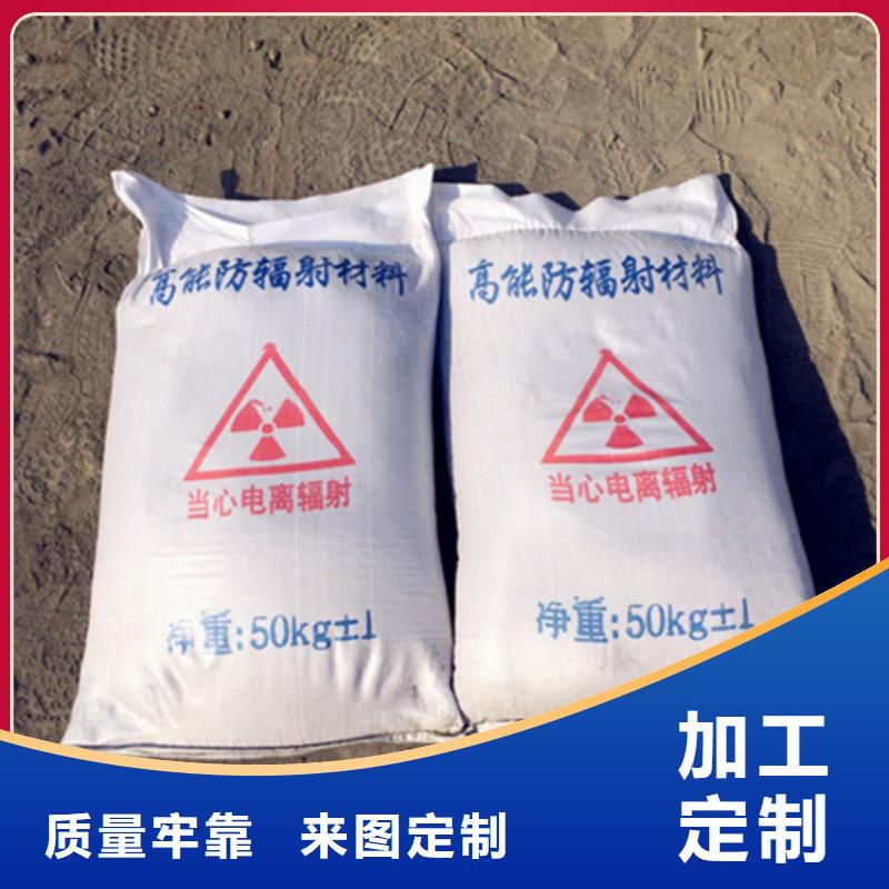 防辐射硫酸钡砂施工-防辐射硫酸钡砂施工厂家批发