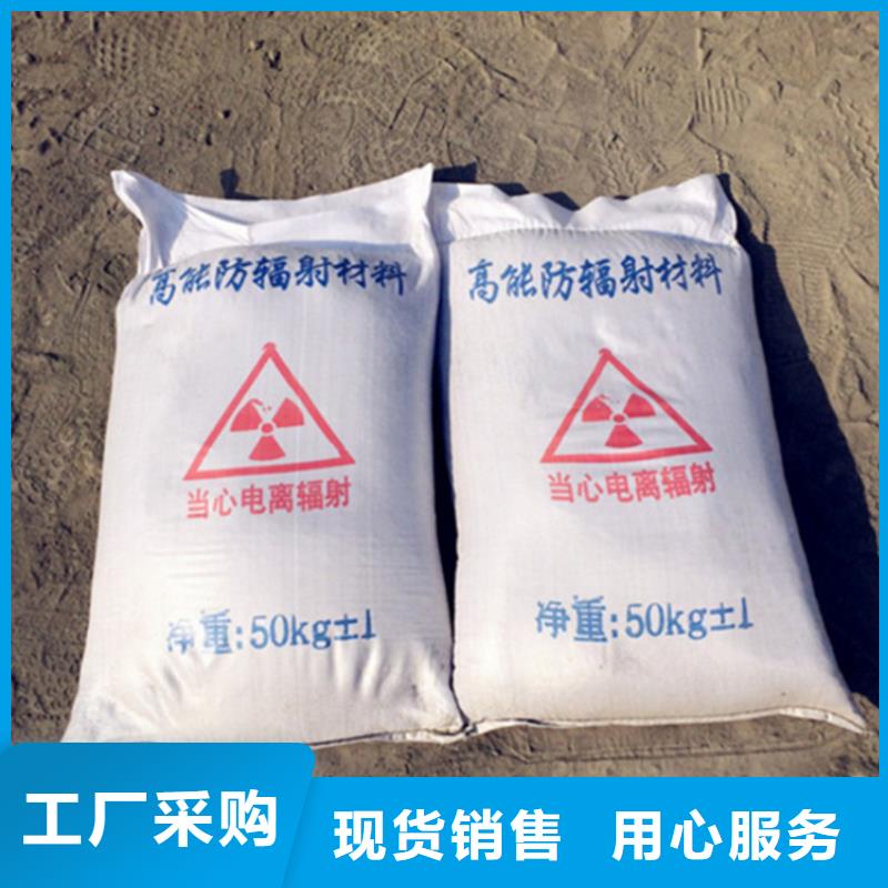 采购SRT治疗室硫酸钡砂_认准博瑞达有限公司_值得信赖