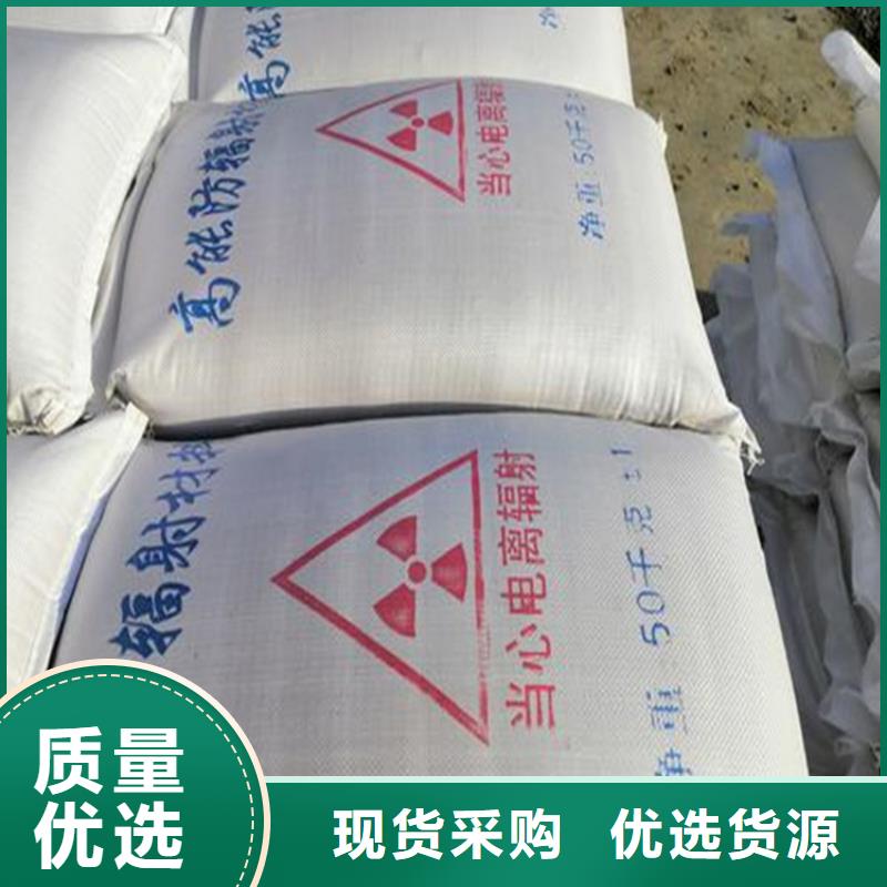 射线检测室防辐射硫酸钡砂、射线检测室防辐射硫酸钡砂出厂价