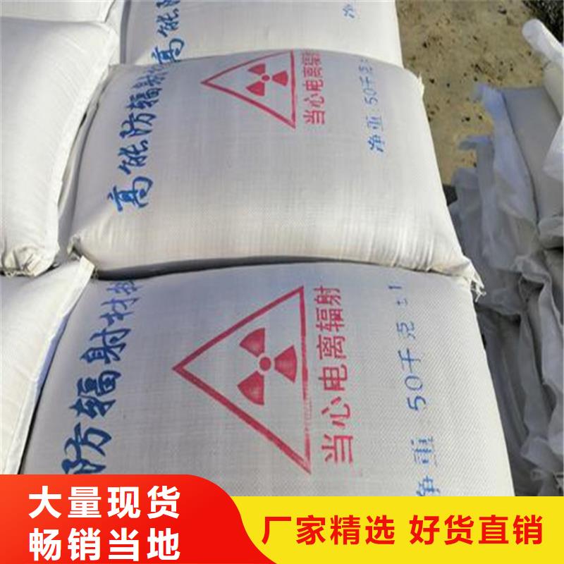 防辐射硫酸钡砂施工特价销售