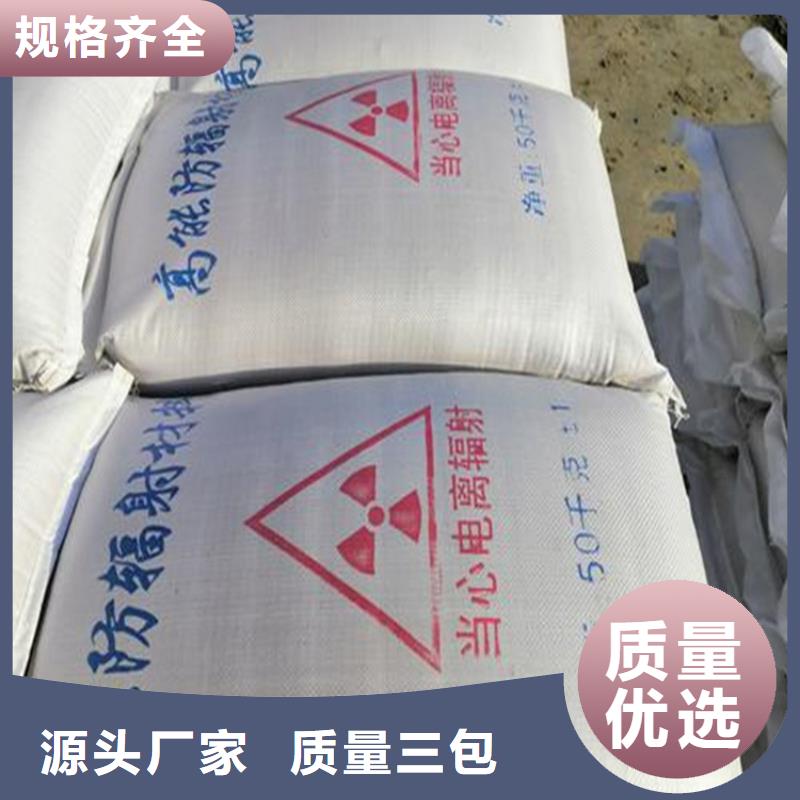 防辐射硫酸钡砂质量认证