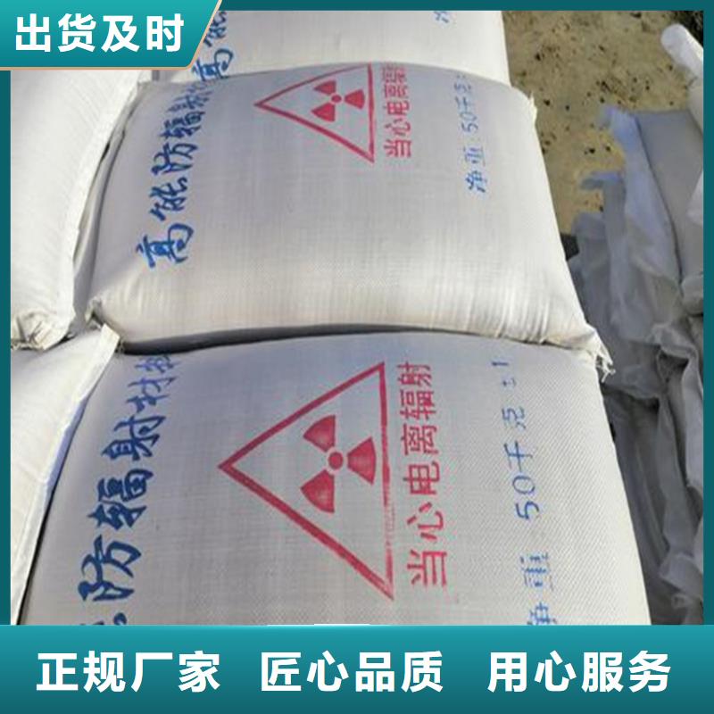 采购SRT治疗室硫酸钡砂_认准博瑞达有限公司_值得信赖