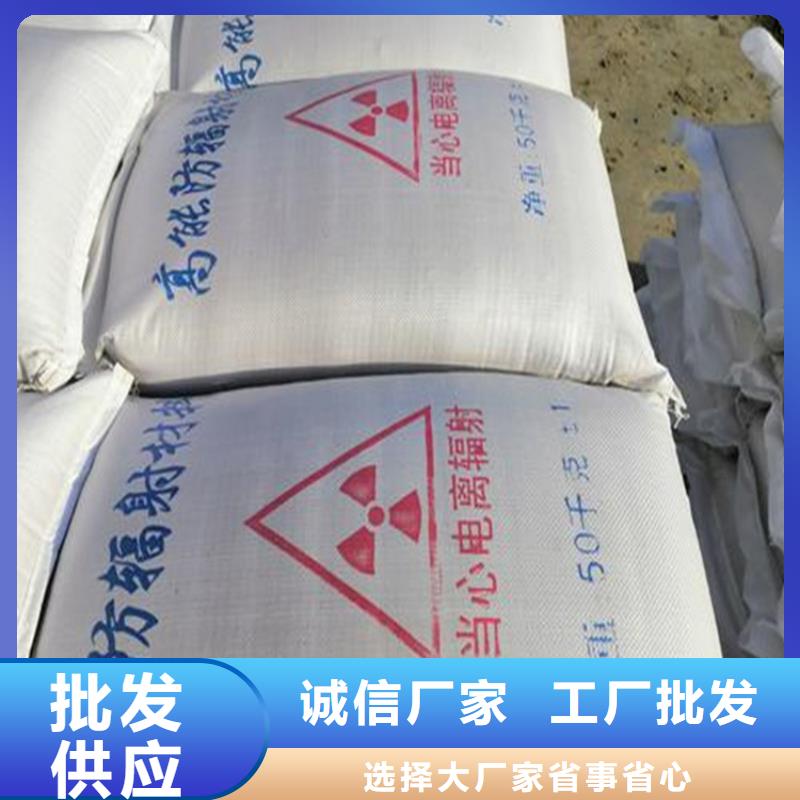 辐射防护硫酸钡砂厂家直接发货