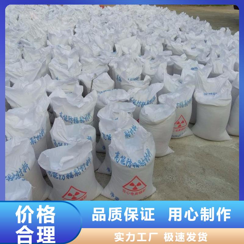 库存充足的医用钡砂防护公司