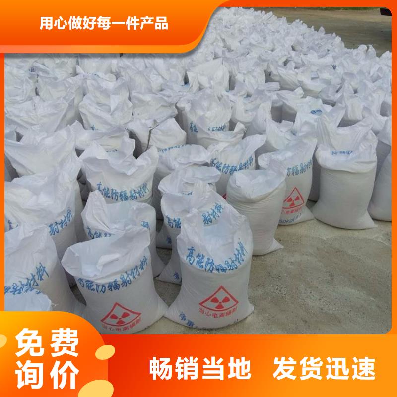 DR室硫酸钡砂订购找大品牌