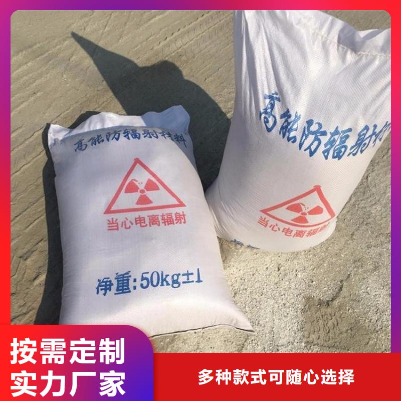 辐射防护硫酸钡砂厂家直接发货