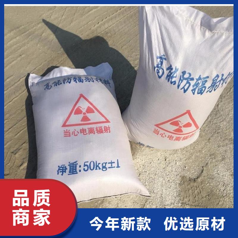 批发CT室射线防护硫酸钡砂的销售厂家