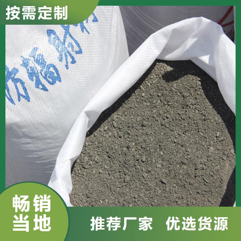 防辐射硫酸钡砂施工免费询价