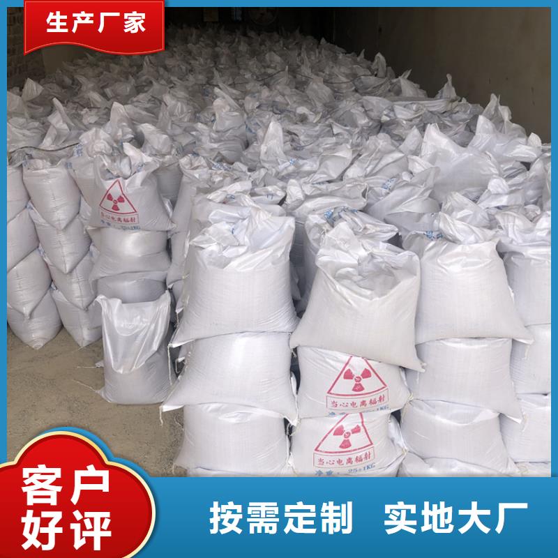 质量可靠的CT室射线防护硫酸钡砂厂家