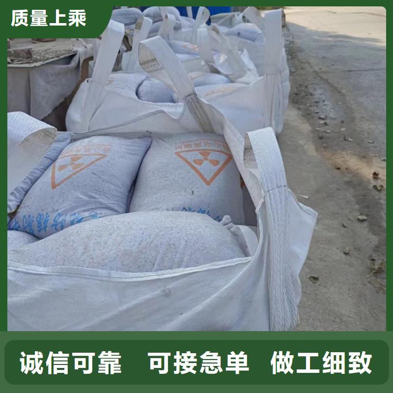 SRT治疗防护硫酸钡砂-SRT治疗防护硫酸钡砂放心