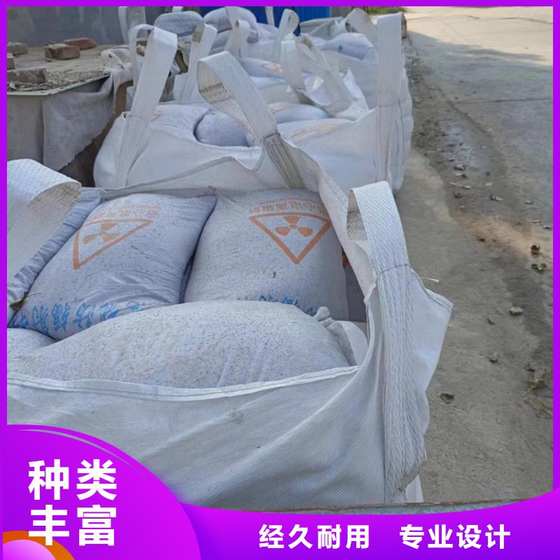 防辐射硫酸钡砂施工厂家直销-诚信经营