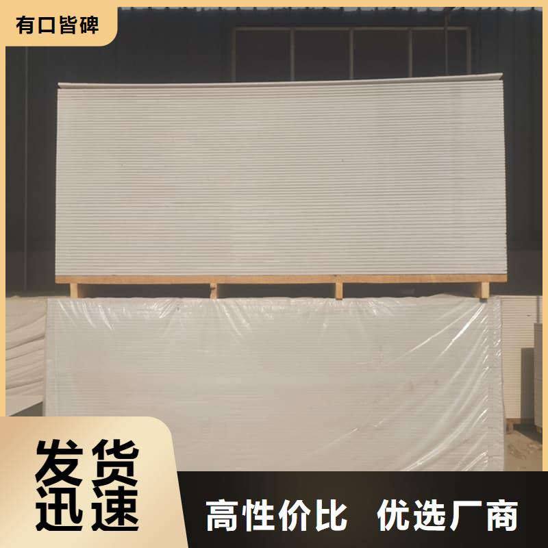 定做医用防辐射硫酸钡板的生产厂家