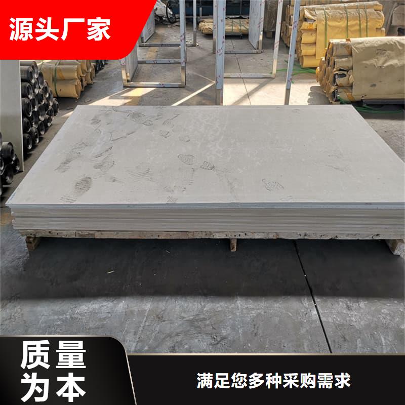 防辐射钡板15mm企业-好品质