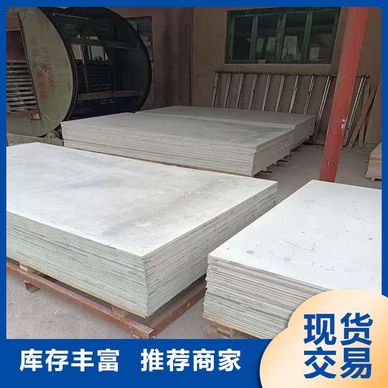 防辐射硫酸钡板产品-一心为客户