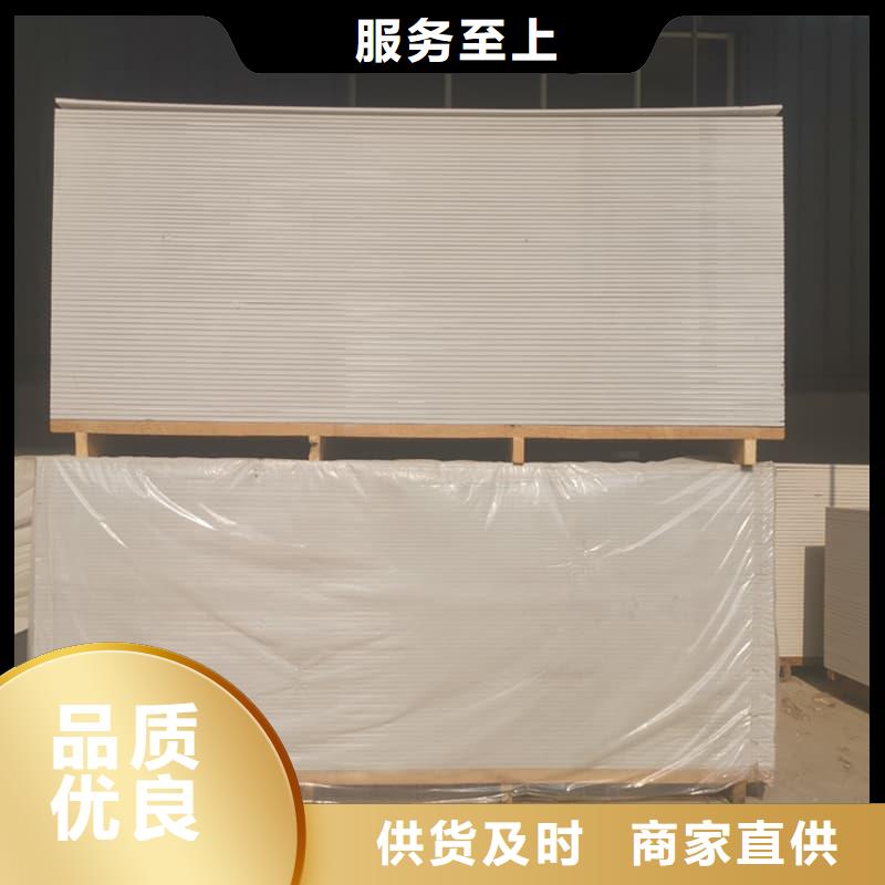 销售高性能防辐射硫酸钡板_生产厂家