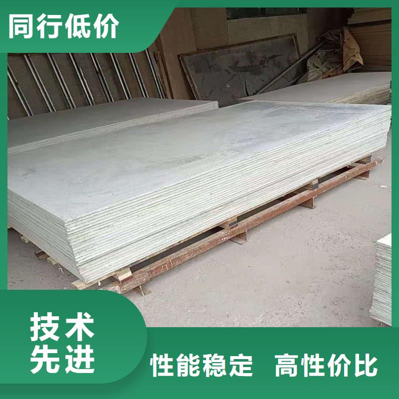 防辐射钡板15mm企业-好品质