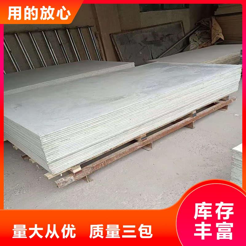 DR普放科机房硫酸钡板价格实惠