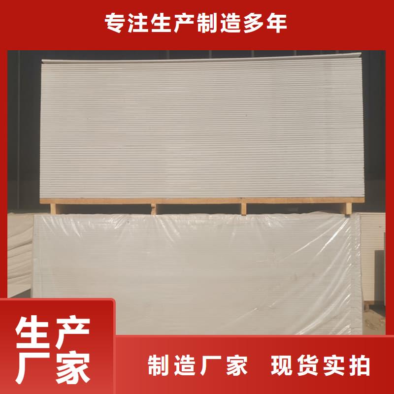 生产x光室防辐射硫酸钡板的公司
