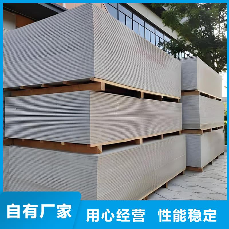 防辐射硫酸钡板产品-一心为客户