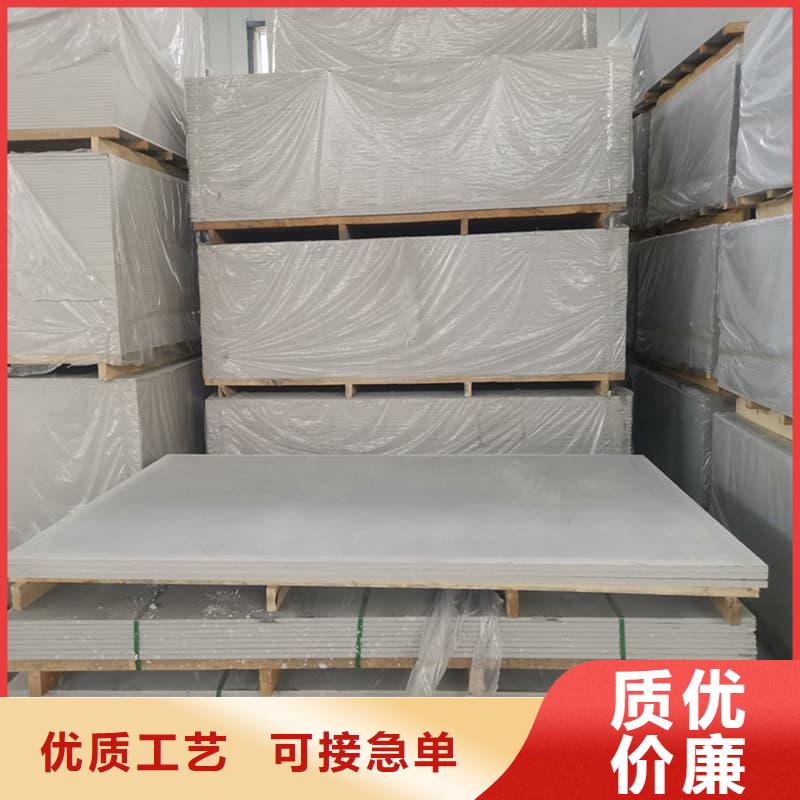 防辐射硫酸钡板产品-一心为客户
