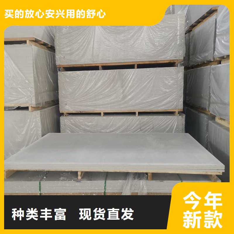 #医用防辐射硫酸钡板#规格全
