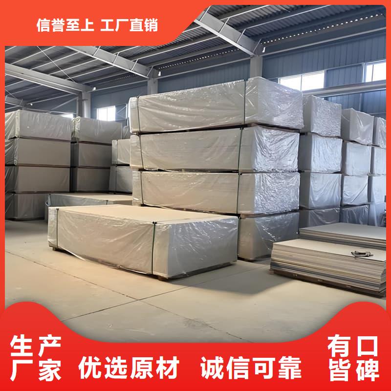 射线辐射防护板企业-价格优惠